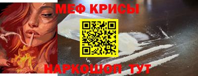 mdma Гусев