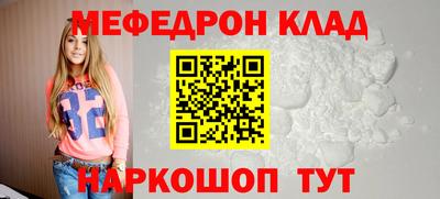 mdma Гусь-Хрустальный