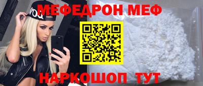 mdma Гусев