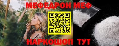 mdma Гусев