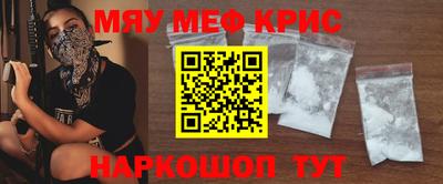 mdma Гусев