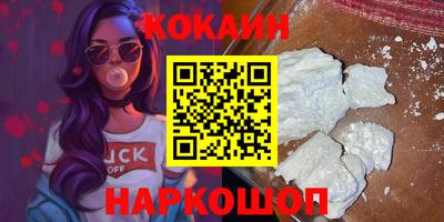 марки nbome Гусиноозёрск