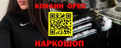 mdma Гусь-Хрустальный