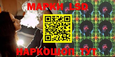 марки nbome Гусиноозёрск