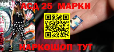mdma Гусев