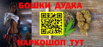марки nbome Гусиноозёрск