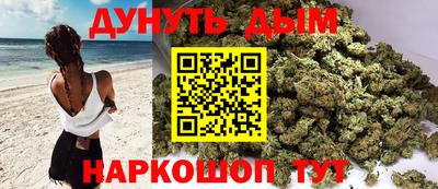 марки nbome Гусиноозёрск