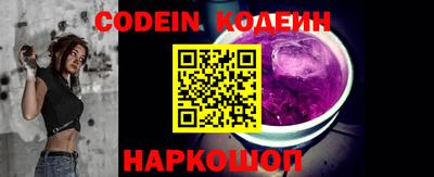 марки nbome Гусиноозёрск