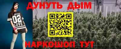 марки nbome Гусиноозёрск