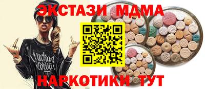 mdma Гусев