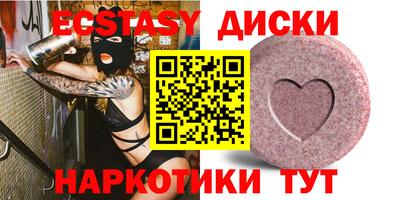 mdma Гусев