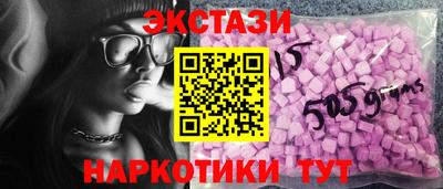 mdma Гусев