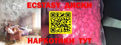 mdma Гусь-Хрустальный