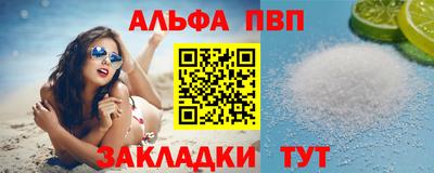 марки nbome Гусиноозёрск
