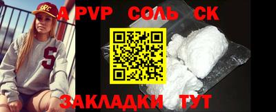 марки nbome Гусиноозёрск
