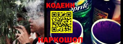марки nbome Гусиноозёрск