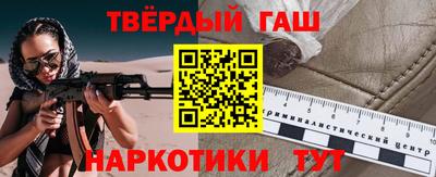 марки nbome Гусиноозёрск