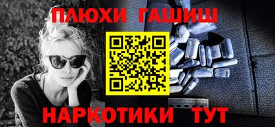 mdma Гусев