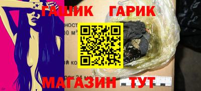 марки nbome Гусиноозёрск