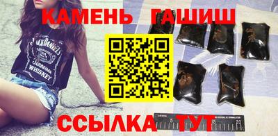марки nbome Гусиноозёрск