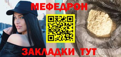 mdma Гусев