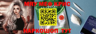 mdma Гусь-Хрустальный