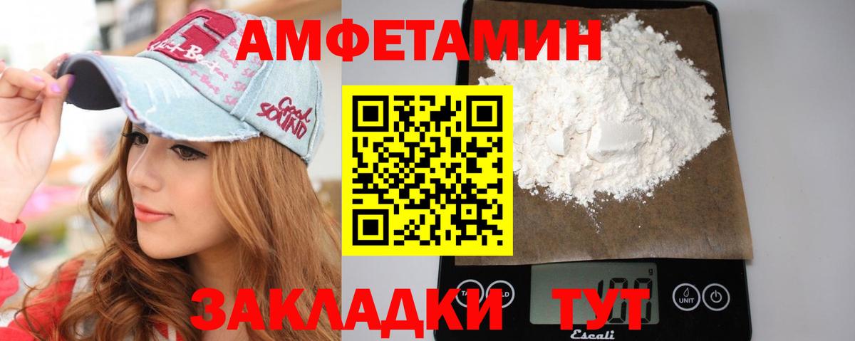 Метамфетамин Декстрометамфетамин 99.9%  Метамфетамин Декстрометамфетамин 99.9%  Вход с VPN  Златоуст 