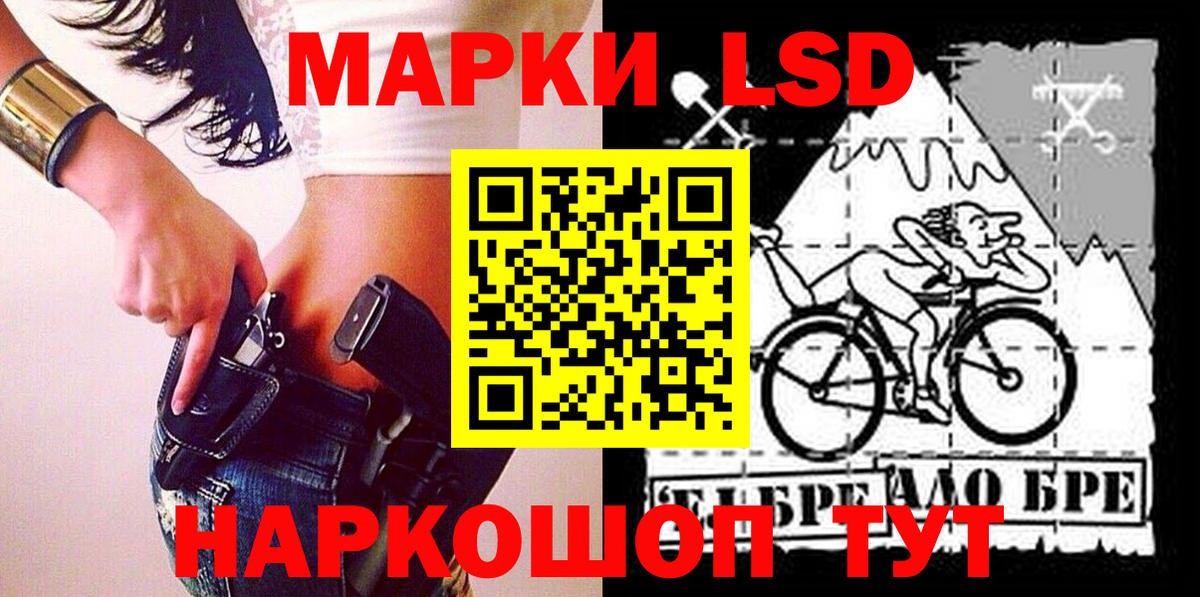 МЕФ кристаллы  МАРИХУАНА  Alpha-PVP СК   Златоуст  КОКАИН  ГАШ  ГАШ  Вход с VPN 