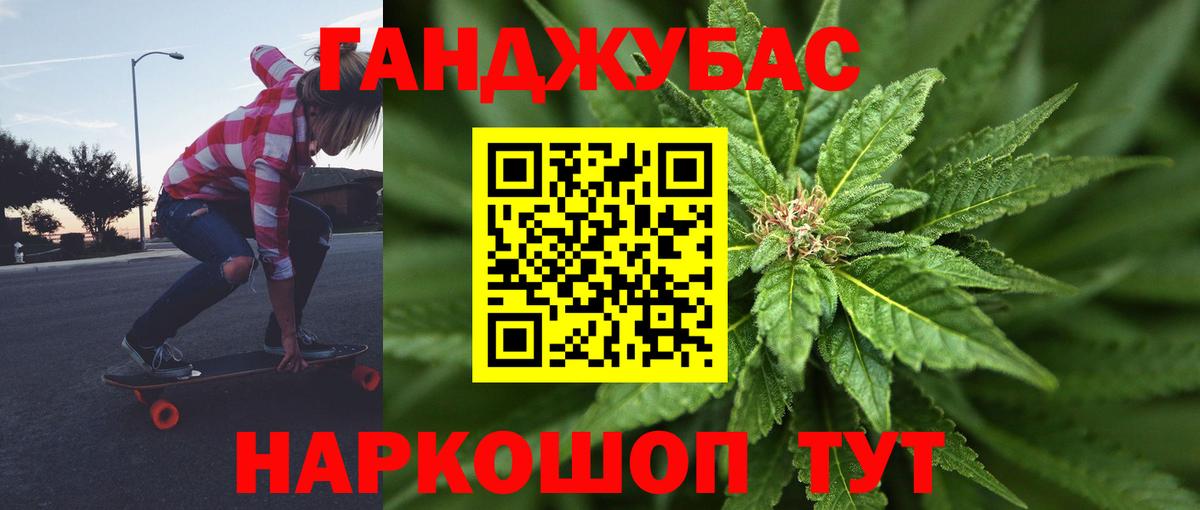 Златоуст  Марихуана ГИДРОПОН  Каннабис конопля  Вход с VPN 